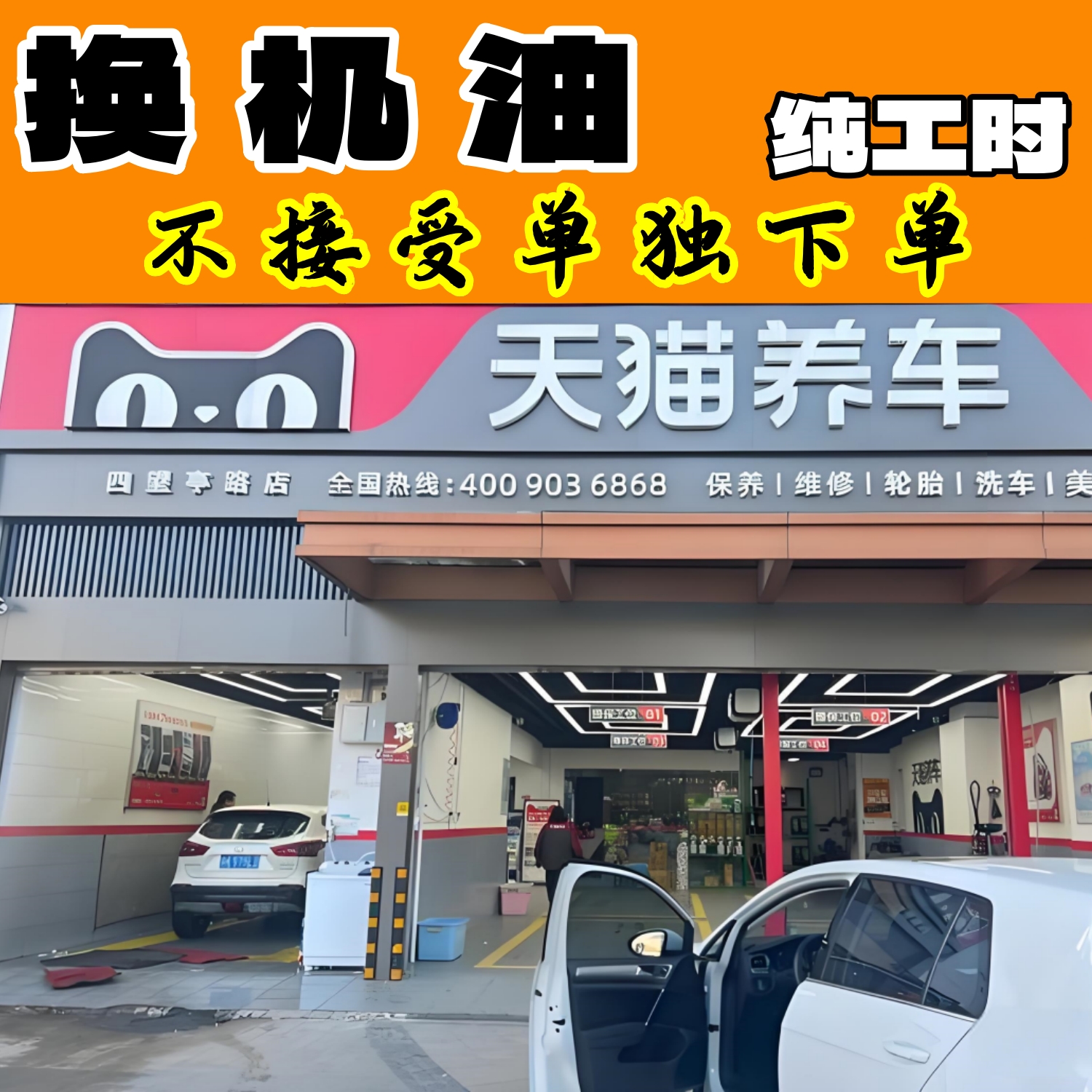 天猫养车官网机油真假大揭秘！别再踩雷，老司机教你一眼识破！