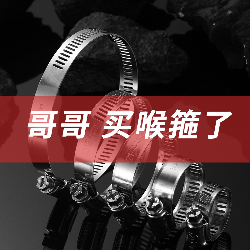 Stainless steel clamp pipe clamp clamp clamp clamp pipe clamp pipe clamp pipe bracket coal pipe clamp