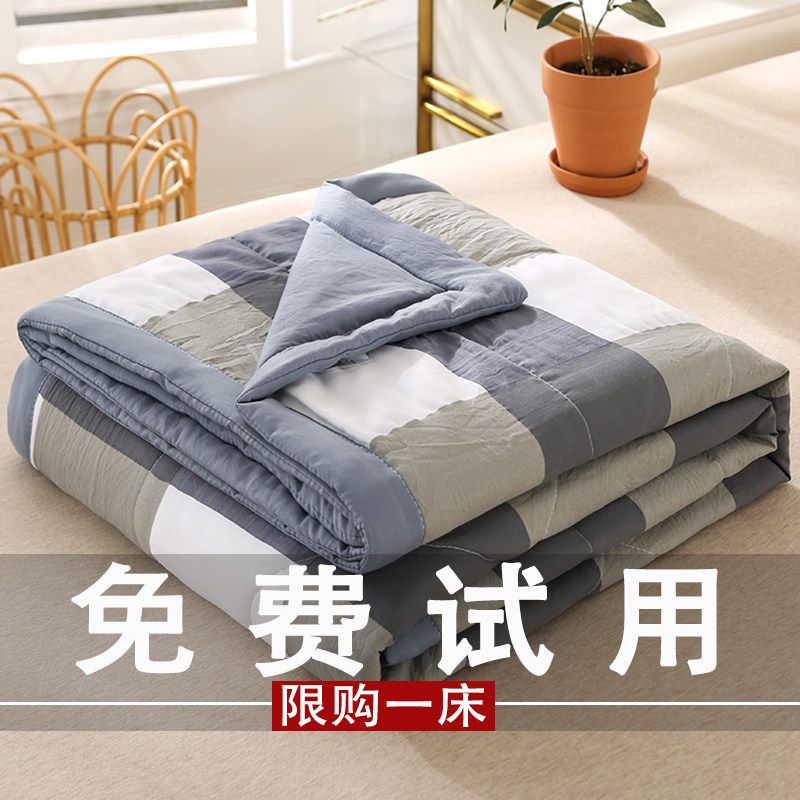 Class A cotton summer cool quilt pure cotton air-conditioned quilt summer children's thin summer quilt single double machine washable baby quilt