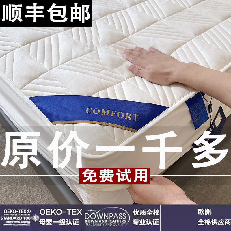 Five-star fitted sheet pure cotton one-piece quilted bed cover student dormitory protective pad Simmons mattress protective cover cotton