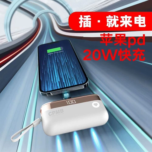 Apple, huawei, ультратонкая портативная маленькая капсула, милая помада, блок питания