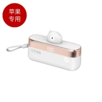 Белый [Apple Interface] ★ Pocket зарядка сокровища