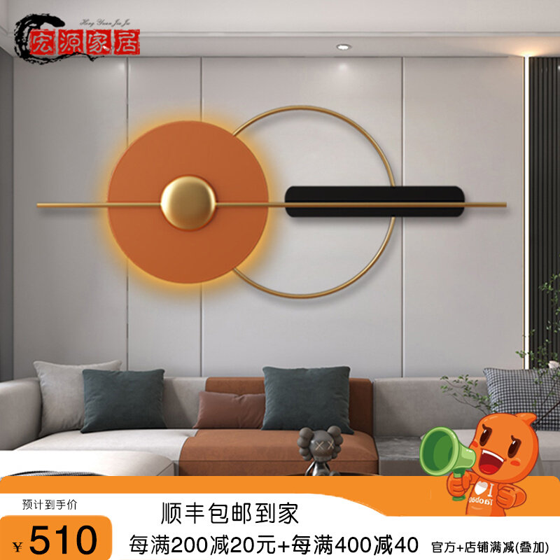 Nordic living room background wall mounted light bedroom decorated with pieces of creative iron wall round wall