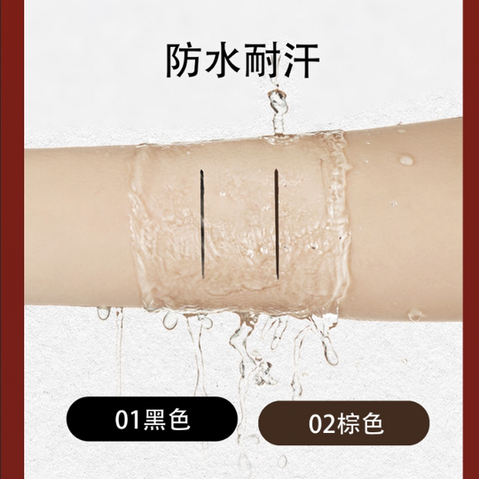 New [2 Pieces Available] Kaiya Waterproof Smooth Eyeliner Liquid Pen, Not Easy to Smudge and Does Not Fade