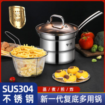 Multifunctional pot 304 thickened double-bottomed stainless steel pot directly supplied by the manufacturer milk pot steamer noodle pot all-in-one multi-purpose pot