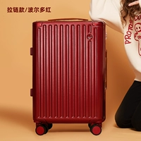 109 устойчивая к царапинам и износу модернизированная молния/бордо-красный