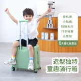 Новые модели могут быть настроены для детских багажных коробок