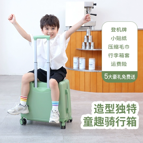 Новые модели могут быть настроены для детских багажных коробок