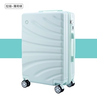 С молнией, тонкий, мятный