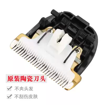 Antarctic C5 original head