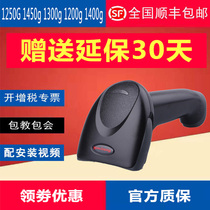 Honeywell 1250g 1450g 1200g 1400g Cell Phone Payment WeChat QR Barcode Scanner
