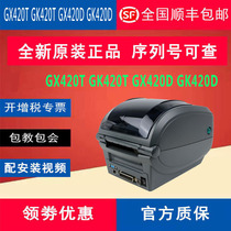 Zebra GX420T GK420T GX420D GK420D Single Face Desktop Barcode Label Printer