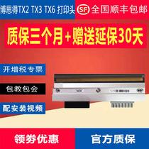 Postek Bosch TX2 TX3RTX6R Industrial Grade RFID Thermal Sticker Label Printer Head