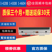 Original dress Dimas I-4606 I-4606 I-4604 I-4208 E4204 I4308 I4308 I4212 I4212 I4212 print head