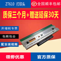 Brand new original dress ZEBRA zebra ZT610 200:300 600dpi thermal printer thermal print head