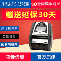 Zebra ZR638 wireless portable Bluetooth label handheld thermal adhesive barcode small ticket integrated printer