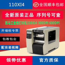 ZEBRA zebra 110XI4 300 600dpi industrial high speed clear adhesive label barcode thermal printer