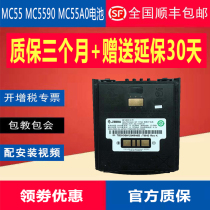 New original Xunbao Motorola MC55 MC5590 MC55A0 3600 mAh thick lithium battery