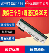 New Original Zebra Zebra ZE500 6 Barcode Thermal Print Head 200 203DPI Dot P1004236