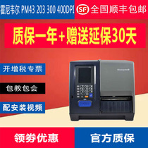 Honeywell PM43 Industrial adhesive hot-sensitive paper copper version ADB face single HD thermal transfer barcode printer