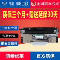 Intermec PD42 PD41 PD43 Barcode Printer Print head 200 203 DPI