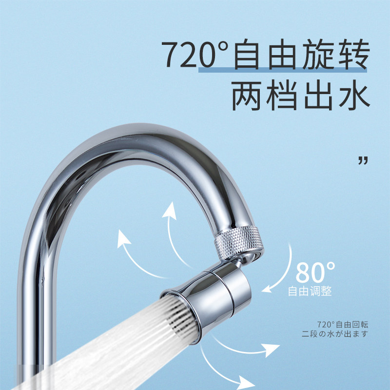 Japan QurATTA quarts for her kitchen tap anti-splash head filter mouth universal booster Booster God