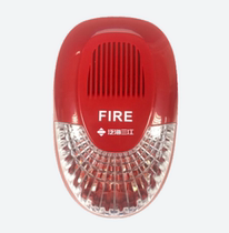 Pan-Hai Sanjiang sound and light alarm SG-993 fire sound and light alarm full 5 original clothes