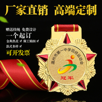 Medals Customized Childrens Metal Marathon School Games Basketball Gold Medal Soccer Medal Trophy