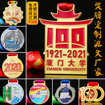 Marathon medals customized childrens listing Games gold and silver bronze medal bicycle taekwondo competition medal