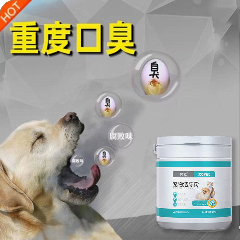 Pet pooch Dentity Pink Kittens Whitening to Yellow Deodorant Tooth Scale Dental Calculus Cleaning Oral Teeth Supplies