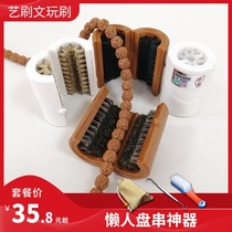 Art brush small King Kong wild pig bristles cylinder wenplay brush 360 degrees Bodhi plate play maintenance brush string artifact Wen play brush