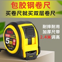 Anti-drop minimal steel tape measure 5 meters 7 5 meters 10 meters 3 meters thick wear-resistant woodworking box ruler measuring tool
