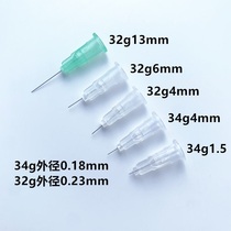 34G1 5mm4mm single needle 32g6mm30g4mm13mm25mm small needle ultra-fine experiment dispensing Micro Needle