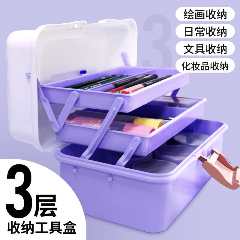 Large-capacity art student special storage toolbox size three-layer multi-functional transparent pencil box student painting box