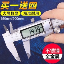 High-precision small digital display caliper stainless steel vernier caliper electronic digital waterproof and oil-Proof Caliper 150-200