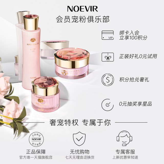 NOEVIR/Noviya pure flocked powder puff ສໍາລັບຜົງອ່ອນແລະບາງ