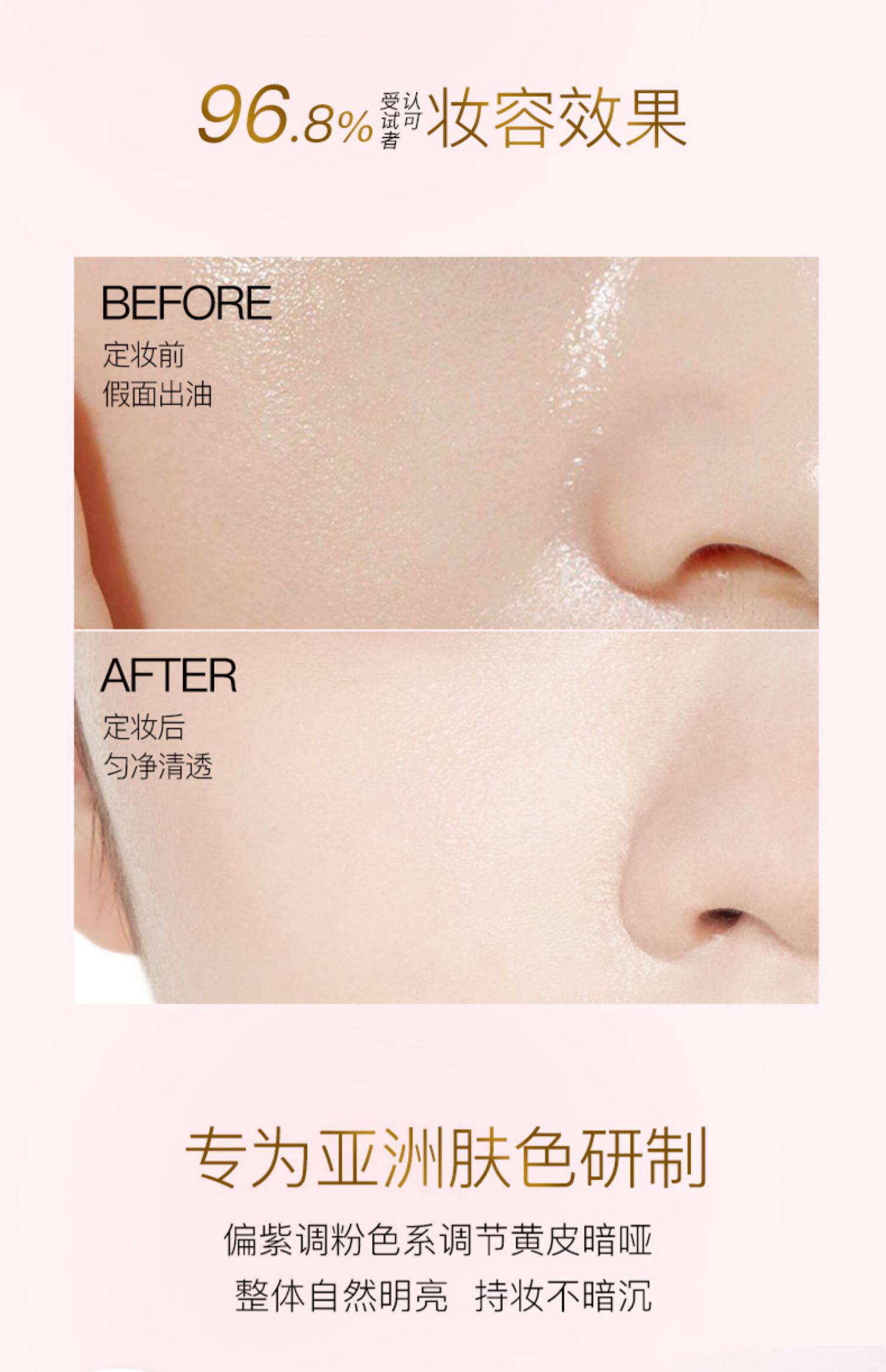 【日本直邮】NOEVIR 诺薇雅 精纯奢养蜜粉23g