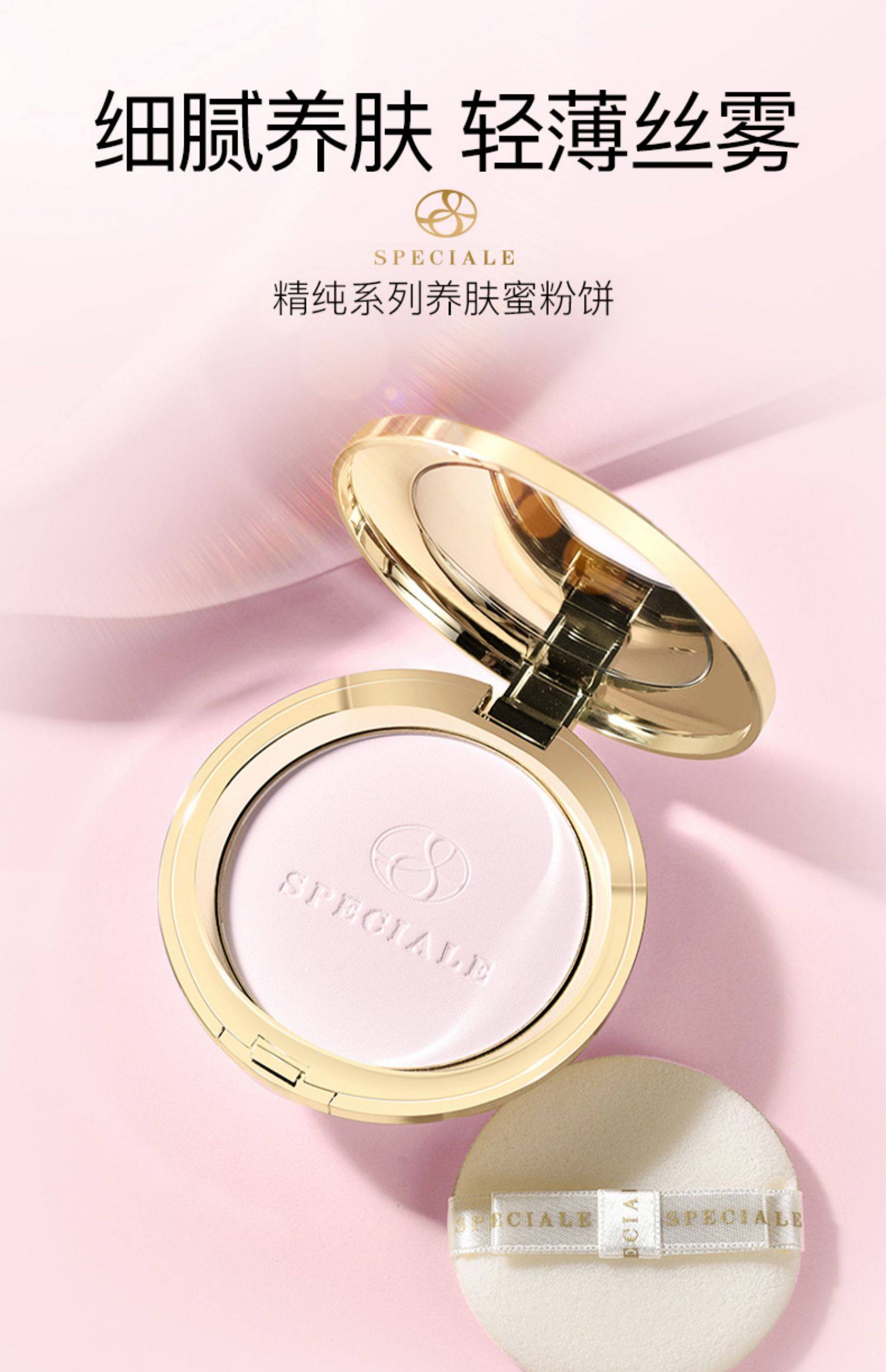 NOEVIR POWDERSERUM 25g 箱入り 日本直邮】NOEVIR 诺薇雅SPECIALE精纯蜜粉饼12g - 亚米