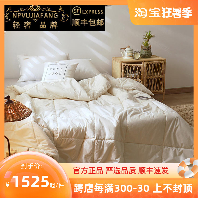 Advanced sensation A class of mother and baby grade pure cotton Australia 100 pure wool quilts by winter thickened warm seasons by the core Spring and autumn