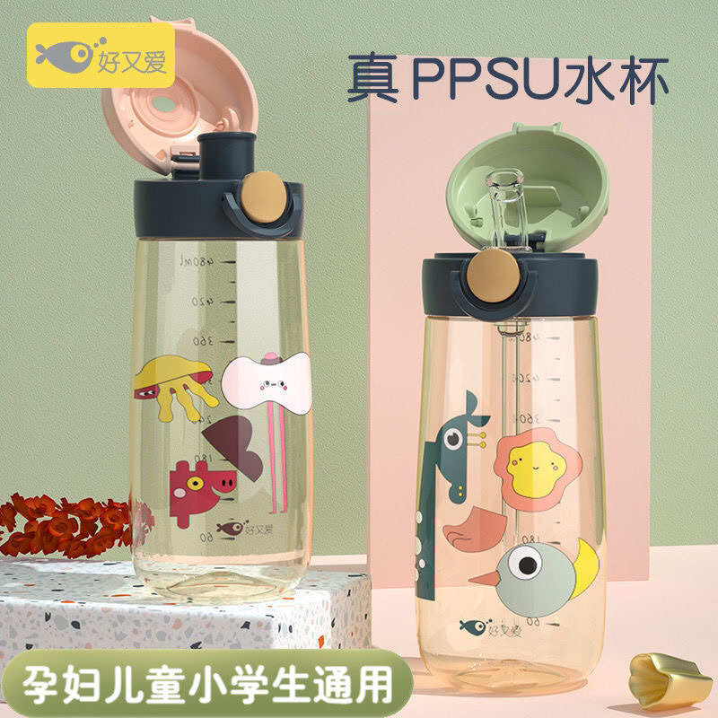 PPSU Children's Water Cup with a double-covered straw cup with large-capacity kindergarten student portable strap