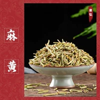 Объемная эфедра 【10g】