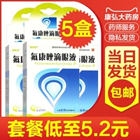Ruiyu Schubluoronazole падает на 5 мл*1 y -антибиотику белого морического дыма Smoin cuscoccye и бактерий роговицы Янфлффон Флуорон Флуоресценция Глаза