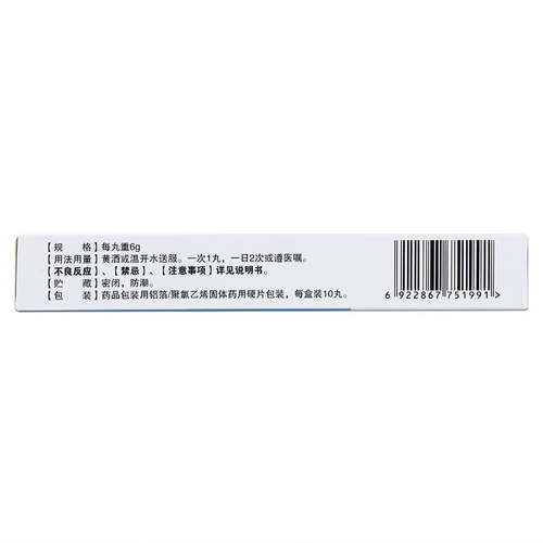 葵花 Фармацевтические таблетки Shujin huoxue 6g*10 таблетки джингсуэ таблетки подсолнечный ветер, демонстрирующий влажный влажный и дикий кровавый ветер холодный ветер дикая влажная кость костя