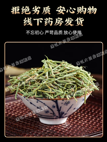 Купить продукты Традиционная китайская медицина каннабис, китайские растительные лекарства, джут, китайские травяные лекарства, травяные таблетки с эфедрой, каннабис, не связанный