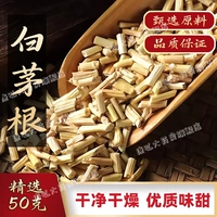 Ephedra + белая конопля корень [по 50 г каждый объем]