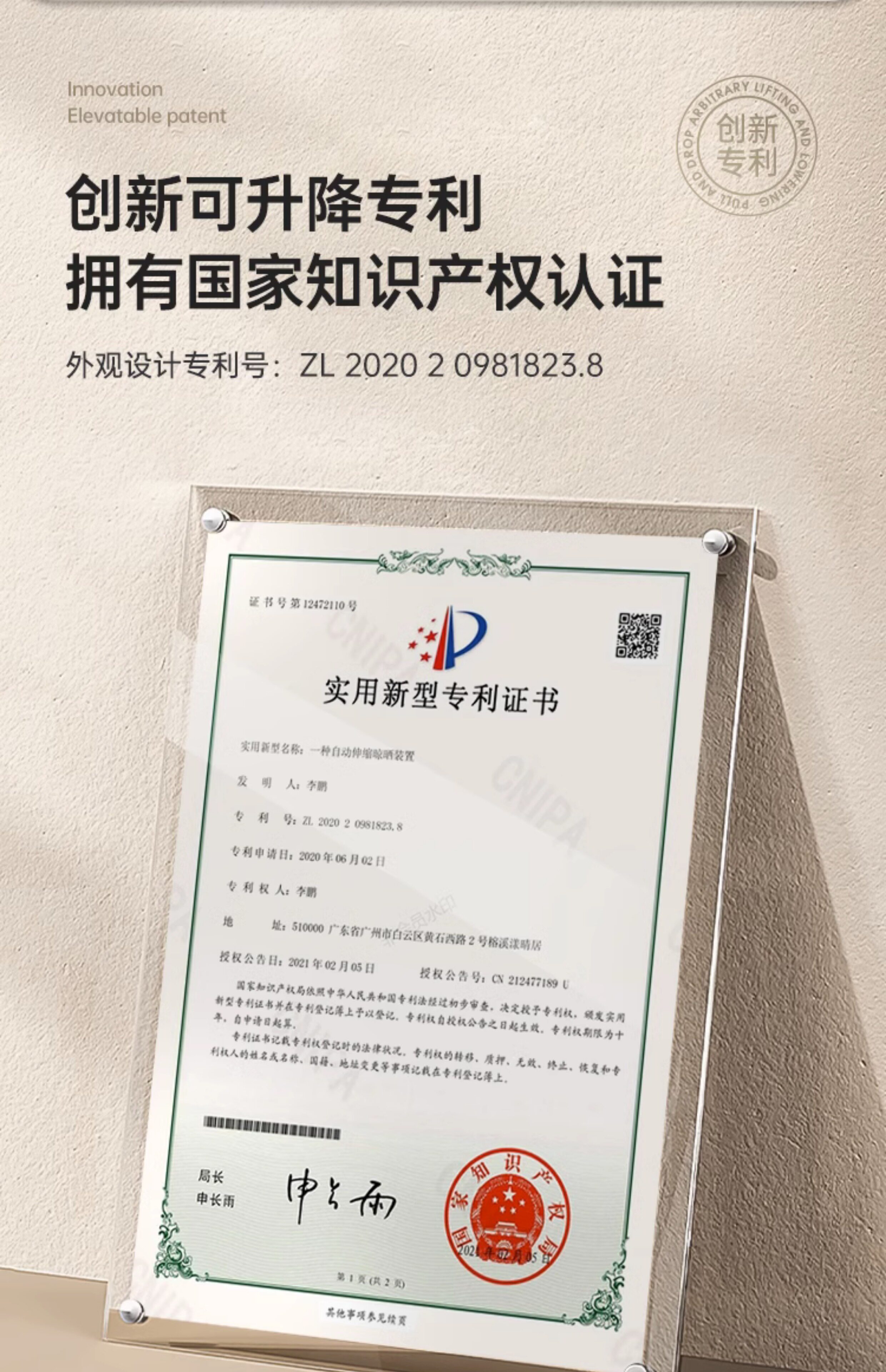 Клипса стойки 阳台铝合金可升降式多夹子晾袜架多功能宿舍公寓袜子内衣内裤衣架
