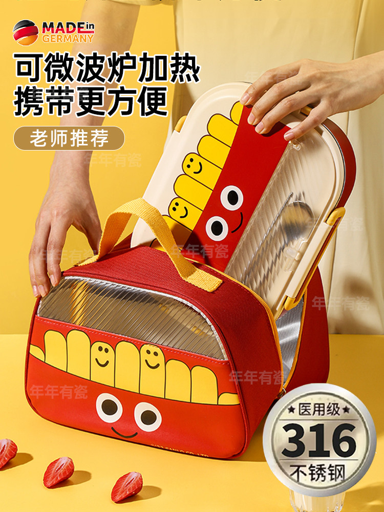 German Lunch Box for Students, Large Capacity for Middle School Students, Microwaveable and Insulated, Suitable for Office Workers, 316 Stainless Steel Lunch Box