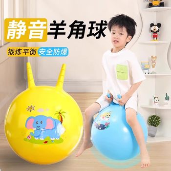 Yoga Ball for Children's Sensory Integration Training, Fitness Ball for Babies with Ears, Large Horn Ball for Adults, Thickened and Explosion-Proof