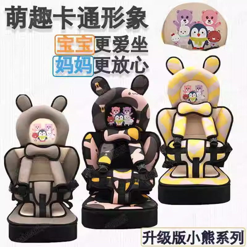 German Car-Mounted Kids Safety Seat Can Sit on 1 to 6 Years Old with Booster Pad Simple Portable Dining Chair Safety Cushion