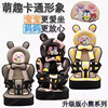 German Car-Mounted Kids Safety Seat Can Sit on 1 to 6 Years Old with Booster Pad Simple Portable Dining Chair Safety Cushion
